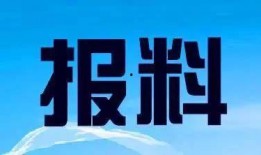 爆料新闻汕头,最新爆料揭示城市背后惊人真相